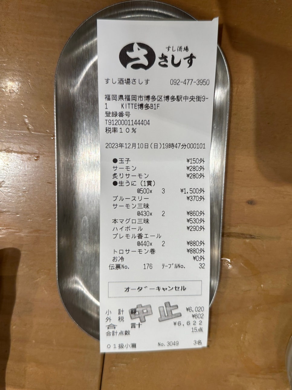 그린스시 이미지