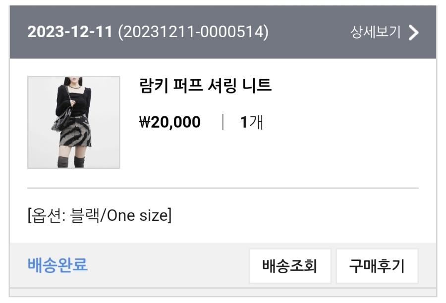 샤브향영주점 이미지