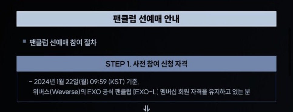 드코 이미지