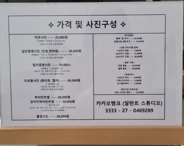 달란트스튜디오 이미지