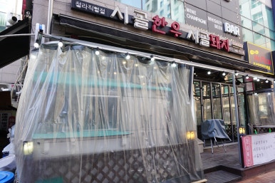 (주)청라 이미지