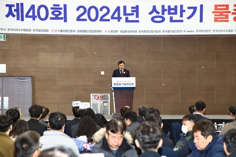선진환경기술 이미지