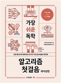 법무법인경북삼일 이미지