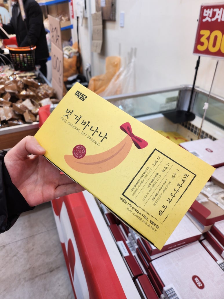 혜인떡집 이미지