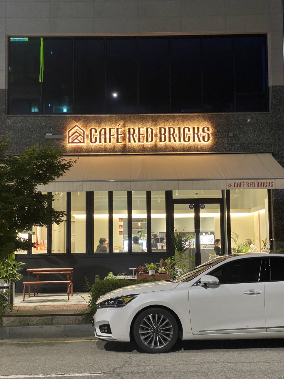 레드브릭스 이미지