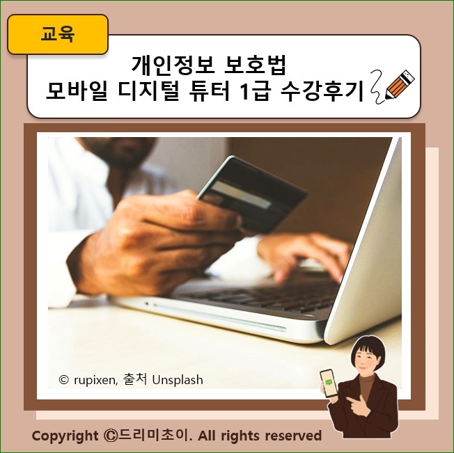 비전큐원격평생교육원 이미지