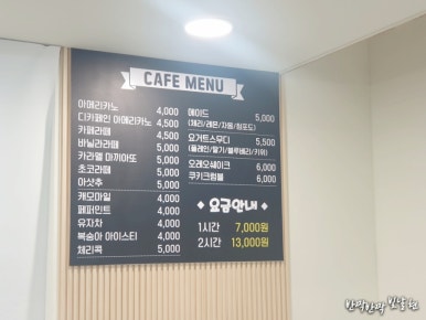 제니스키즈카페동두천 이미지
