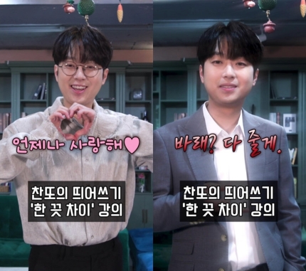 한끗 이미지