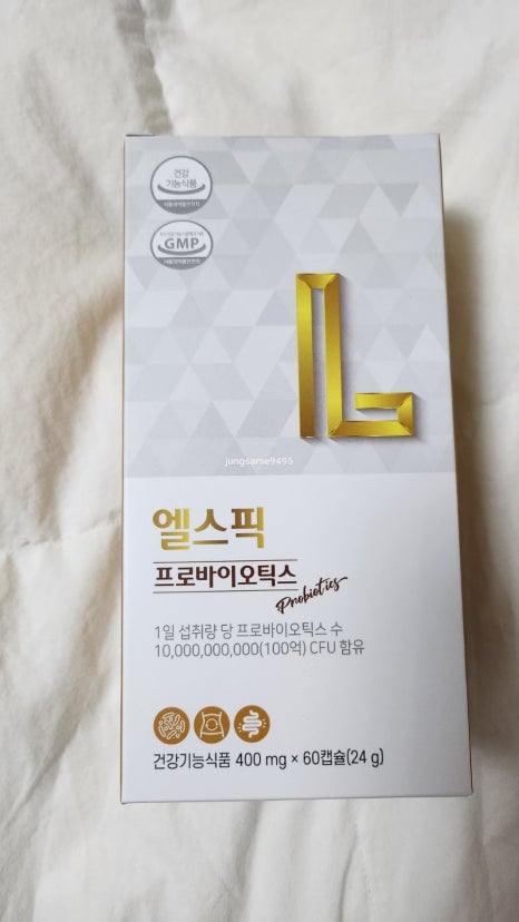 으뜸바이오식품 이미지