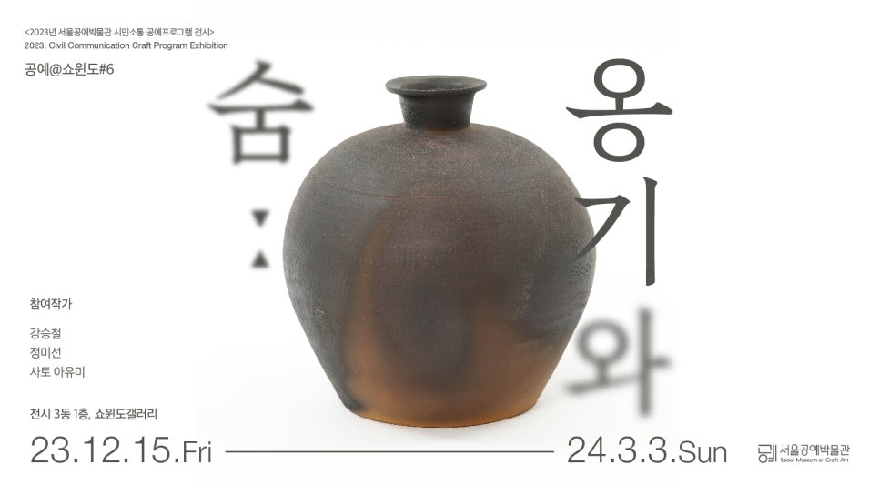 운정공예 이미지