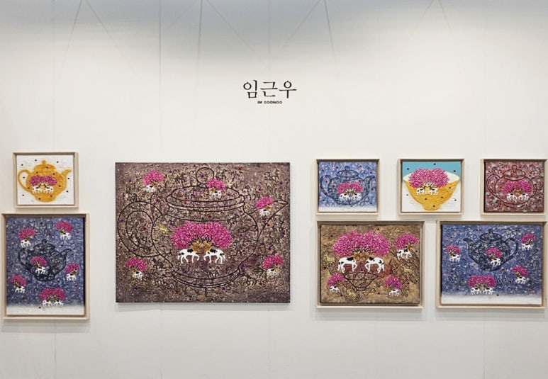 아람테크 이미지