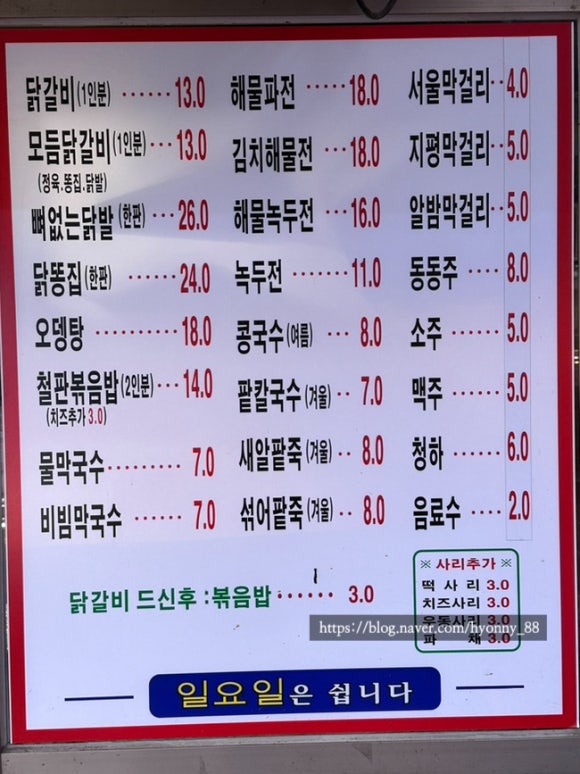 불새노래방 이미지