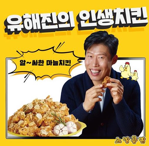 소촌통닭 이미지