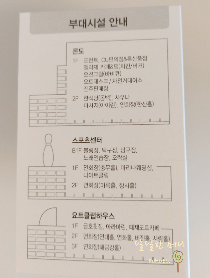 샴푸노래연습장 이미지