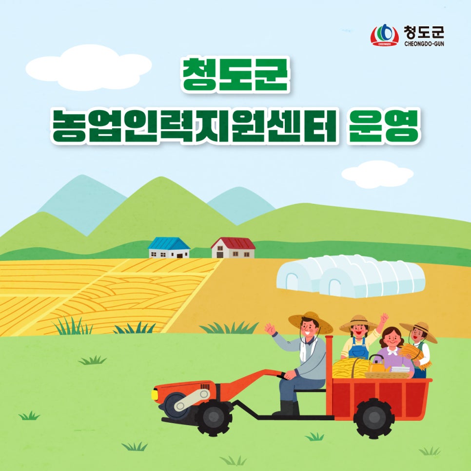 대한인력지원센터 이미지