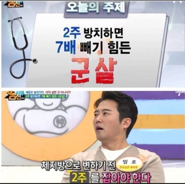 몸짱스쿨 이미지