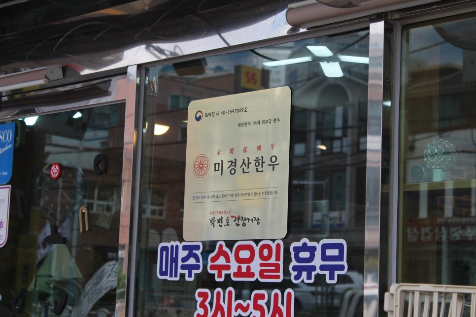 (주)반찬천국 이미지