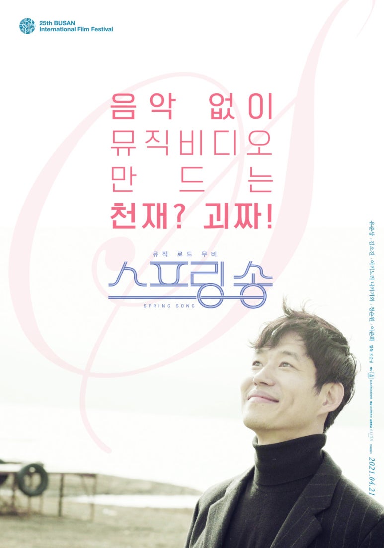 스프링;봄 이미지
