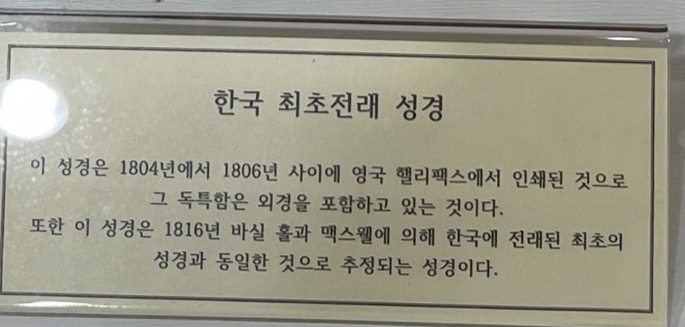 라온펠리스펜션 이미지
