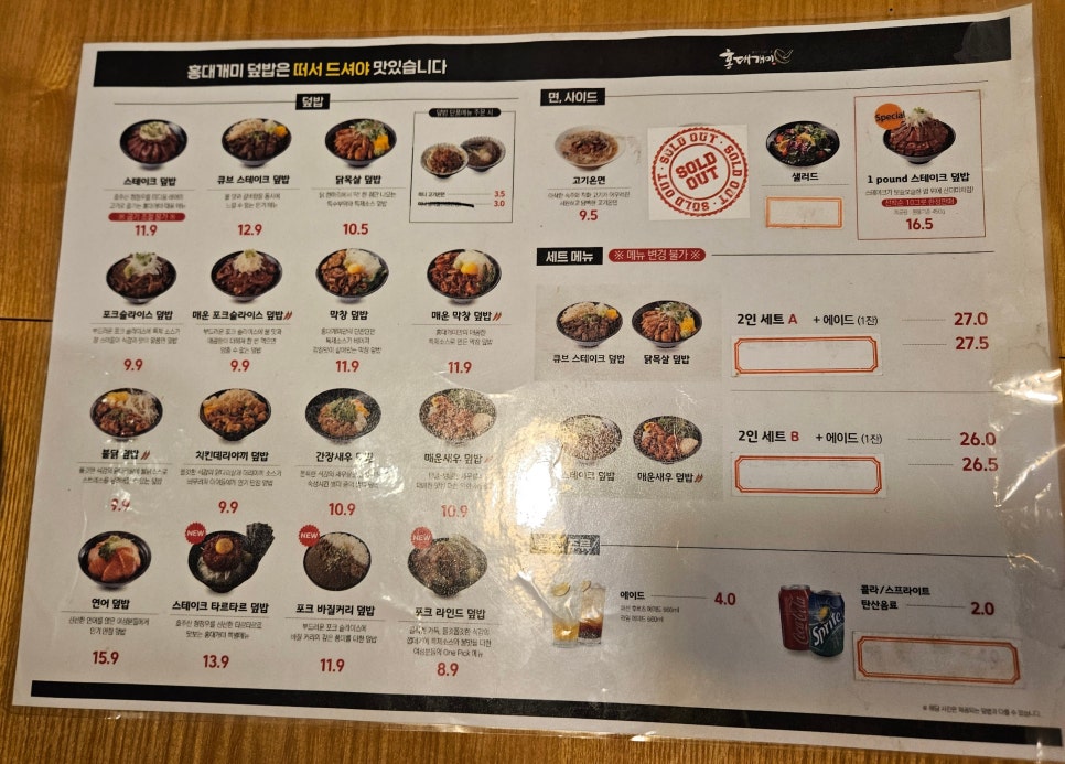 홍대개미은행점 이미지