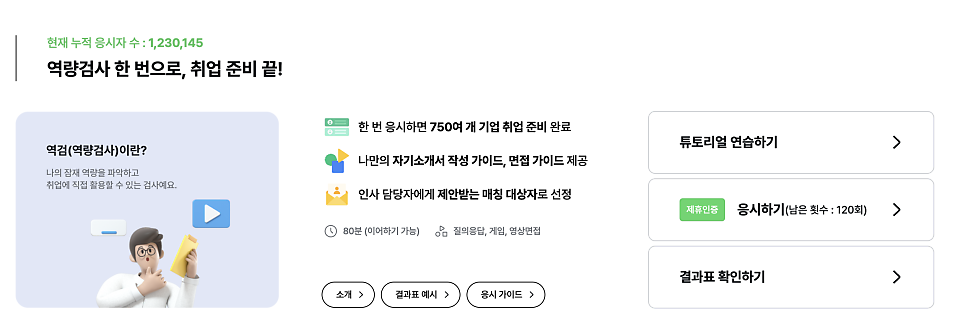 광미기획 이미지