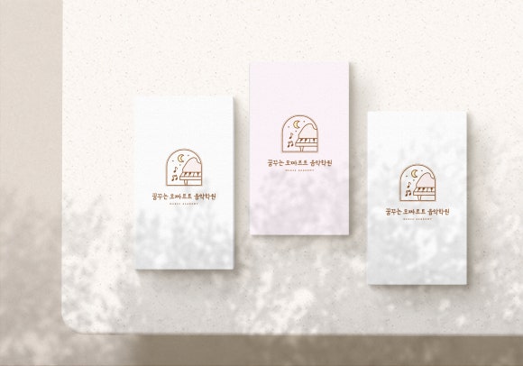 안녕;모차르트음악학원 이미지