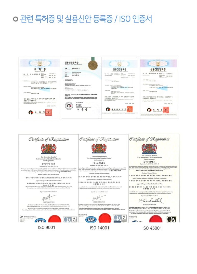 (주)두일 이미지