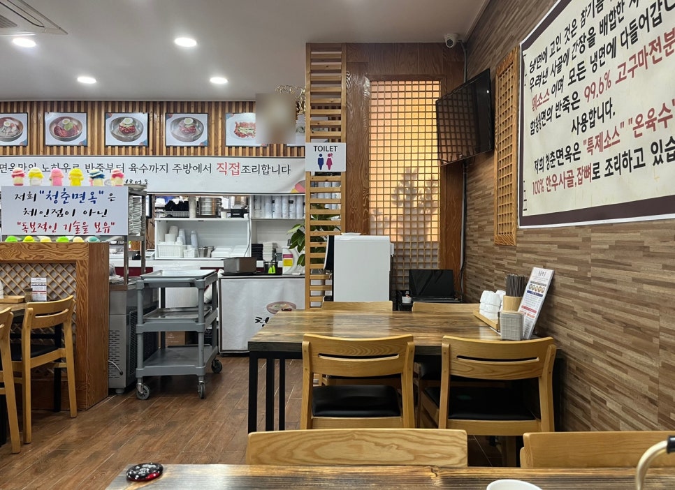 청춘면옥 이미지