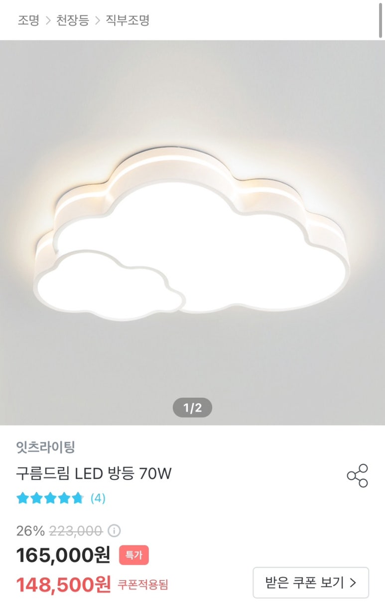 구름인테리어디자인 이미지