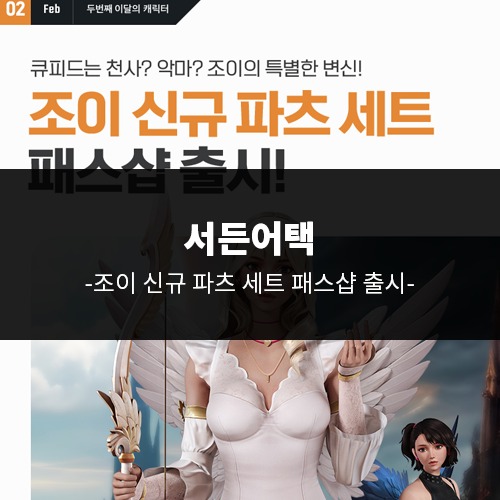 조이파츠 이미지