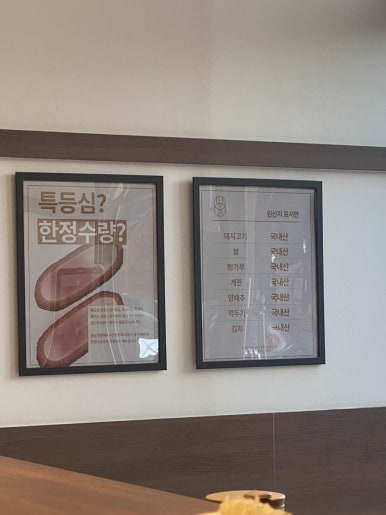 시올돈 삼전역점 이미지