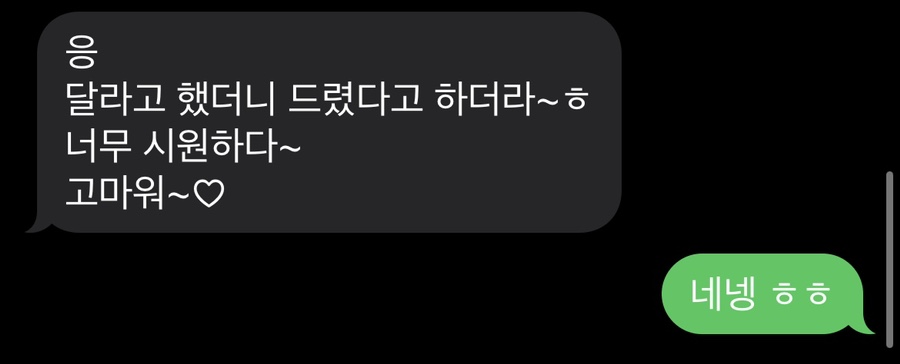 중국전통아로마테라피 이미지