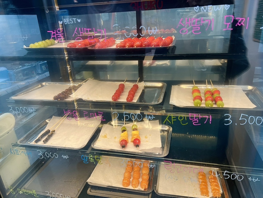 썸탕후루 이미지