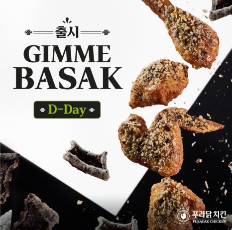 국민치킨 이미지