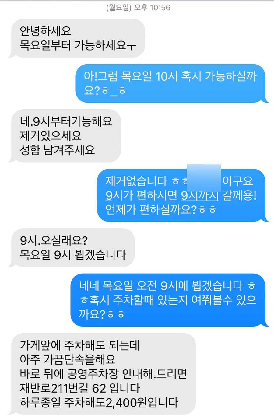 오르막40 이미지