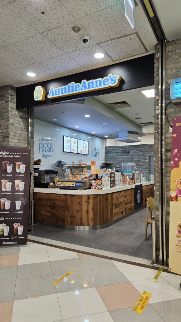 앤티앤스강릉점 이미지