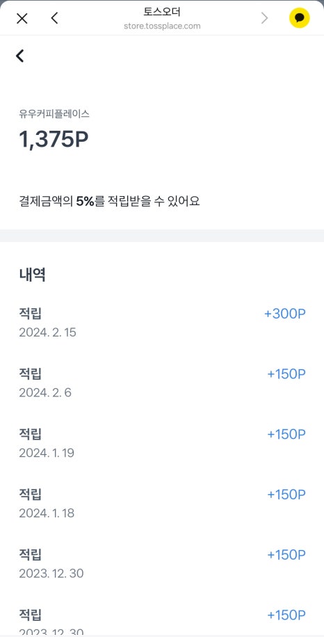 유우커피플레이스 이미지
