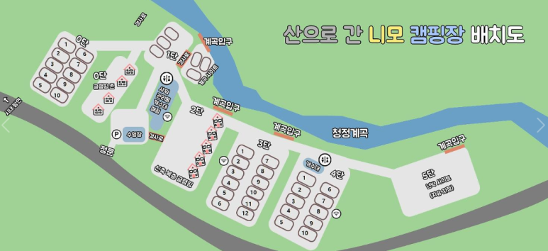 산으로간니모 이미지