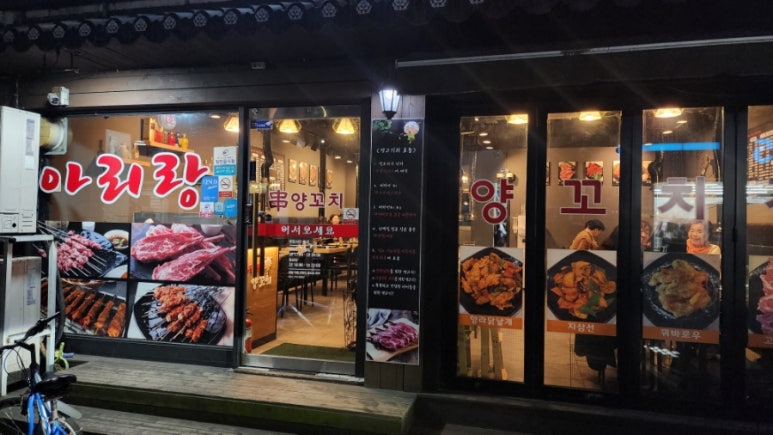 세기할인마트 이미지