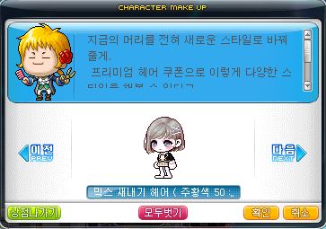유아이헤어 이미지