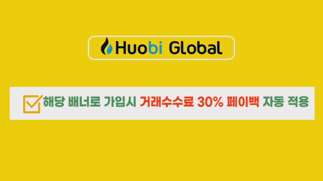 글로벌밴 이미지