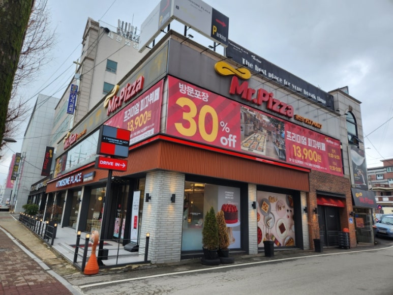 미스터피자(광산점) 이미지