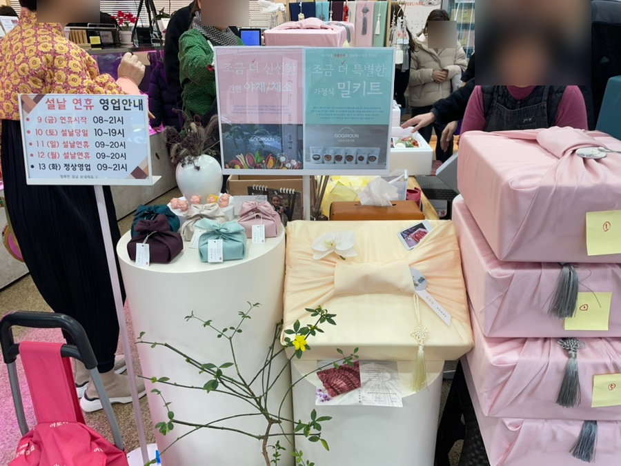 고기로운 정육점 이미지