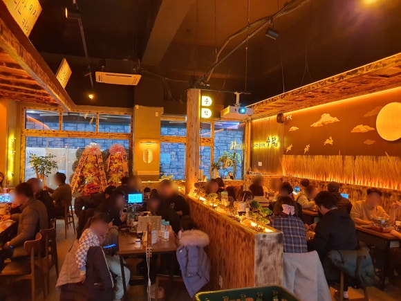 일일수작 인천도화점 이미지