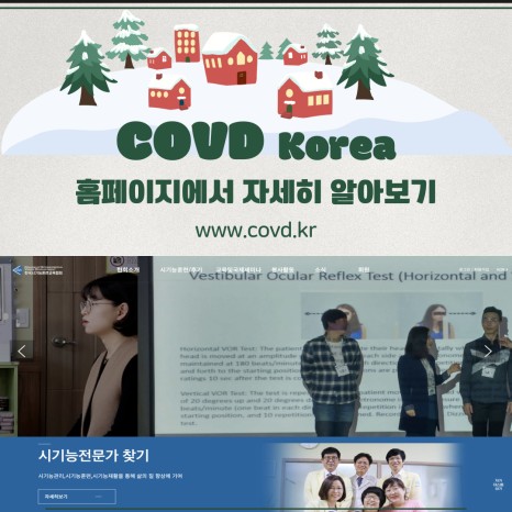 한국시기능훈련센터센터 이미지