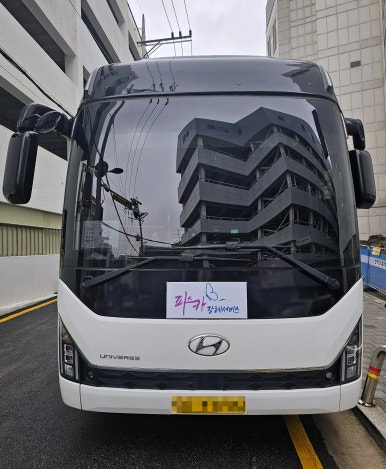 파스카장례서비스 이미지