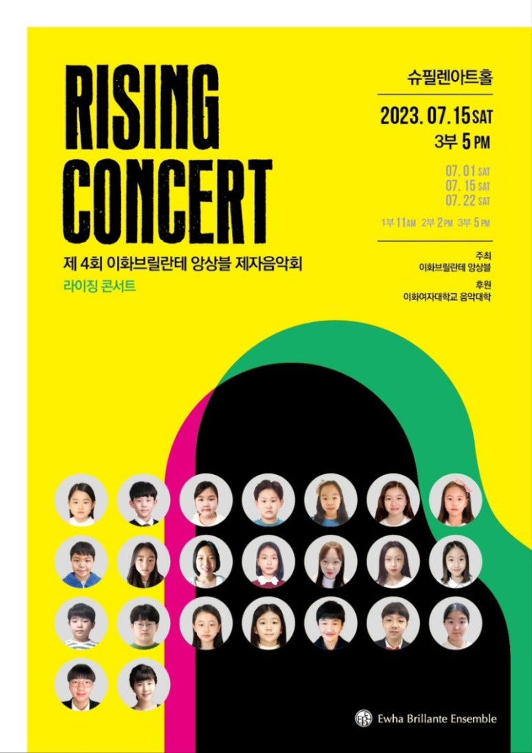 이화스튜디오 이미지