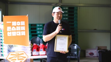 교촌치킨하단 이미지