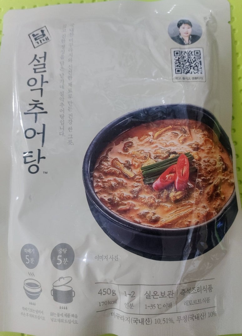 설악추어탕 한모듬 이미지