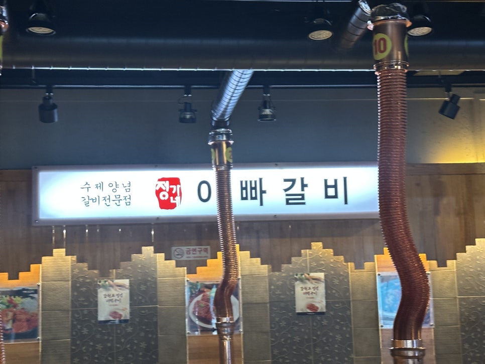 성하갈비 이미지